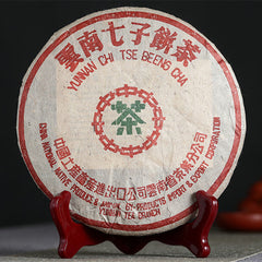 357g Ripe Pu-erh Tea China Old Tea Puer Tea Health Green Food Premium Black Tea