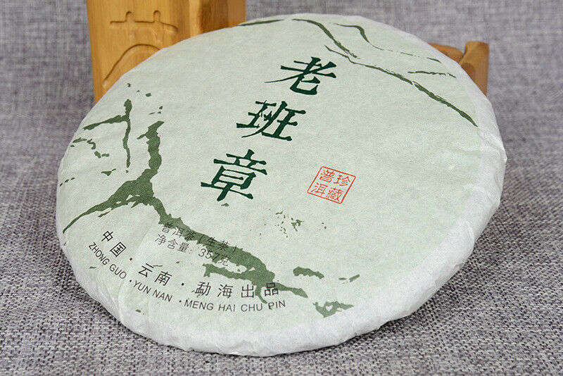 Yunnan Pu'er tea cake 357g, raw cake, ancient tree tea 357g