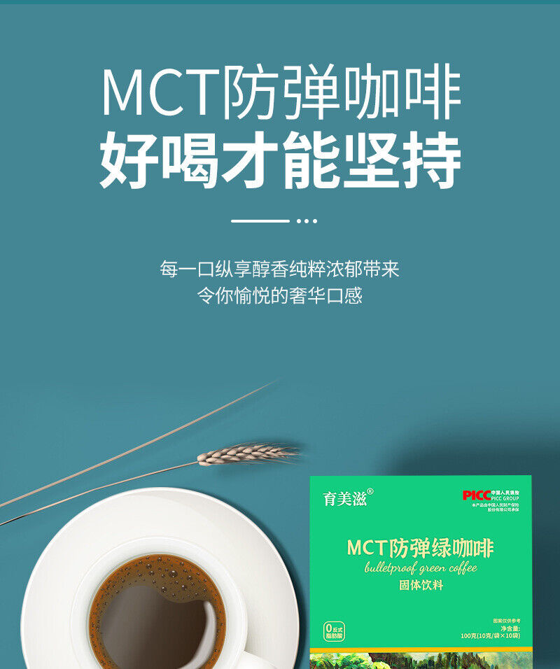 White Kidney Bean Green Coffee Meal Replacement Barley Wakame Green Juice Powder