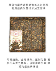 Pu'er Tea Amber Square Brick Pu'er Ripe Tea 60g Menghai Tea Yunnan Tea
