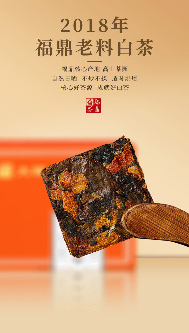 Chenpi White Tea Old White Tea Fuding White Tea Small Square Tea Cake Gift Set