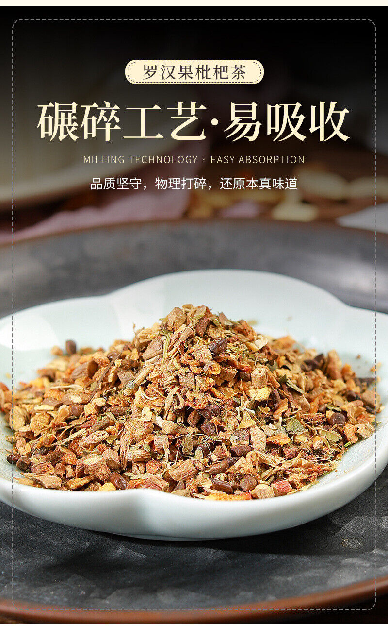 120g 罗汉果清润茶枇杷叶茶非清杮润杮茶 Luo Han Guo Qing Run Tea Loquat Leaf Tea 3g*40 bags