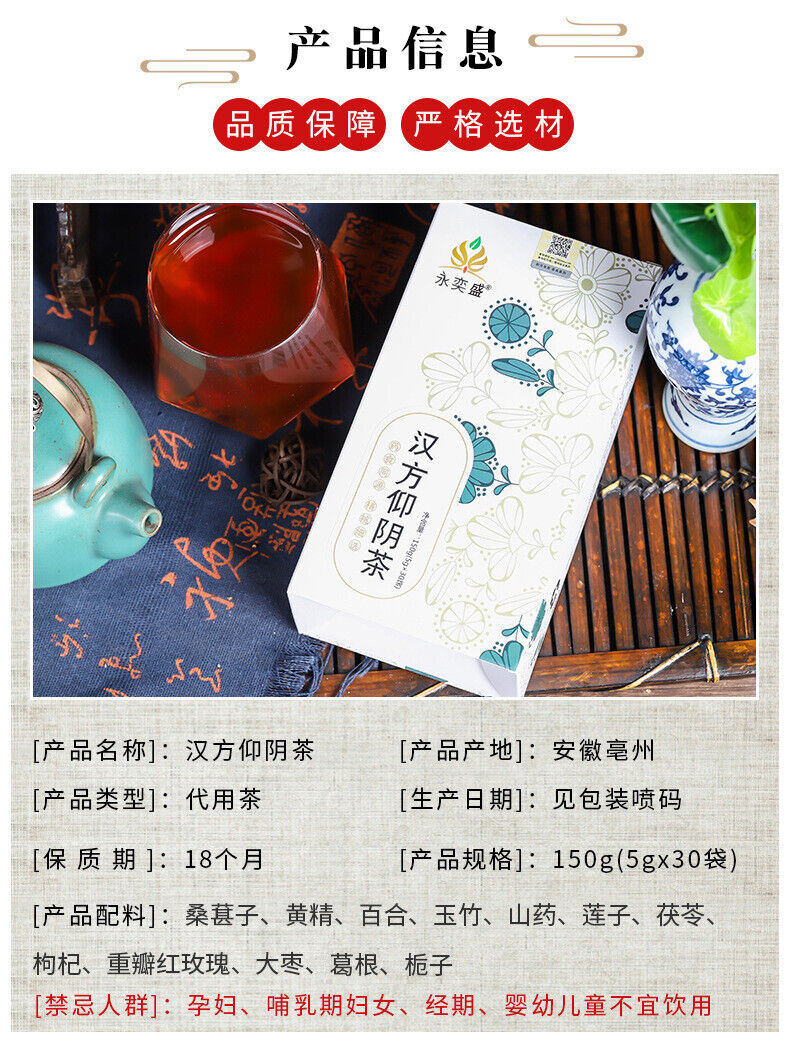 Herbal Tea with Yu Zhu Kudzu Rose Dates Goji Berries Tea Bags