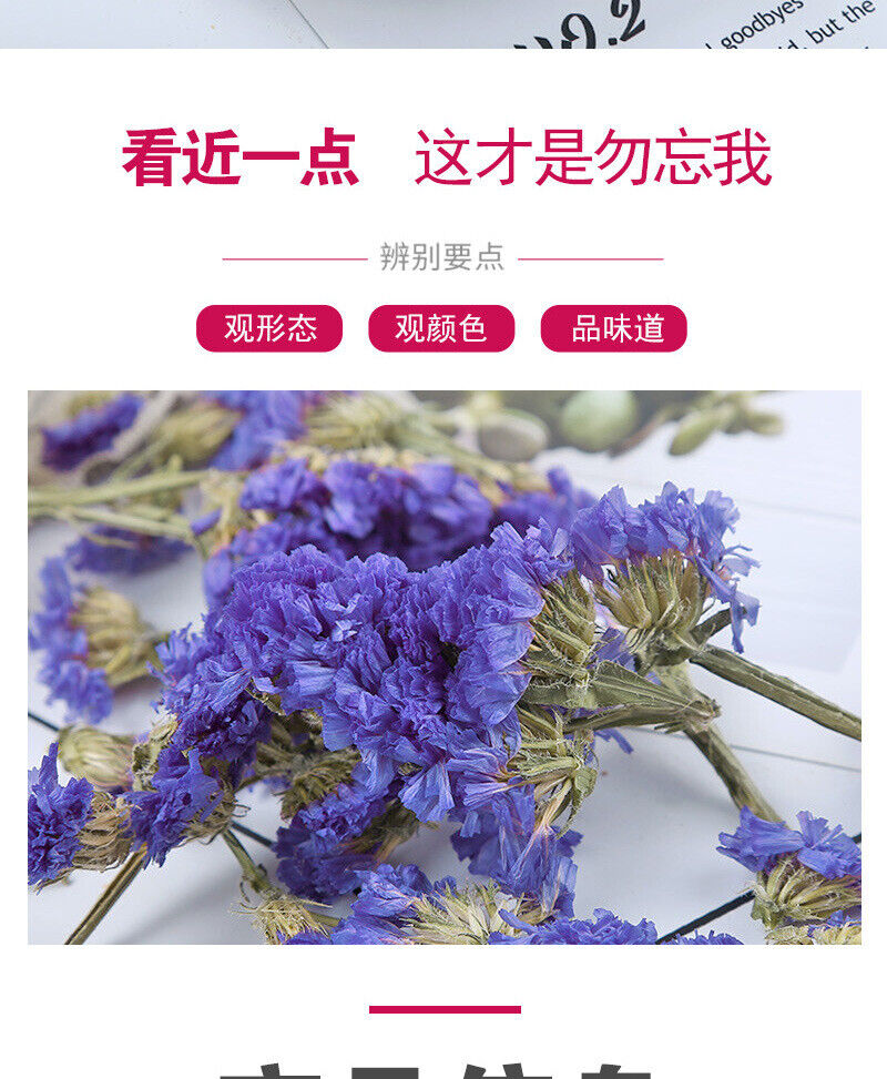 Blue Forget-Me-Not Bulk Forget-Me-Not Dried Flowers Herbal Tea 500g