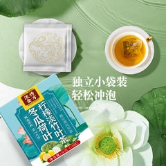Winter Melon Lotus Leaf Lemon Light Bamboo Leaf Tea Individual Smal