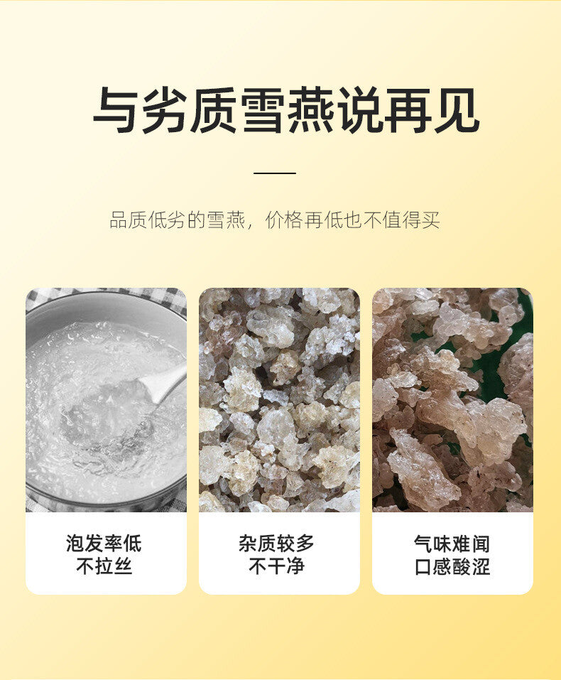 Natural Tragacanth Gum Yunnan Brushed Snow Swallow 35g Canned