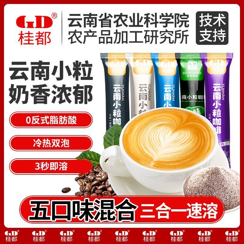 500g Blue Mountain 3-in-1 Coffee Sticks - Strong Cappuccino Mix
