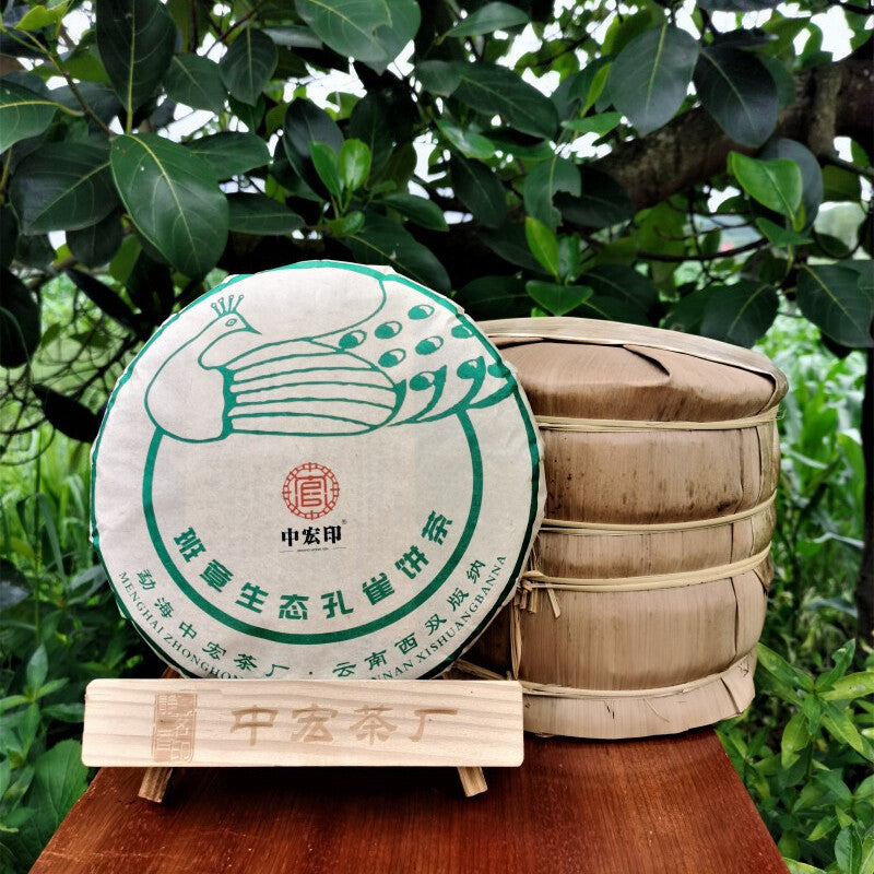 357g Brown Mountain Old Tree Pu'er Tea Zhonghong India Laobanzhang Raw Tea