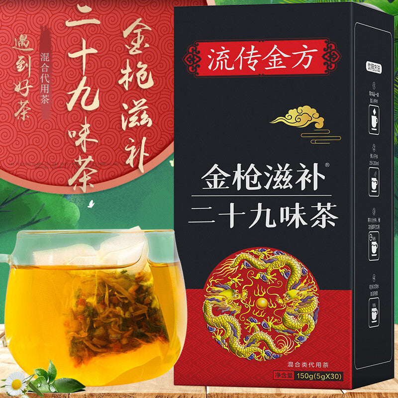Golden Gun Nourishing Twenty-Nine Flavours Tea Non-Man's Tea Non-Beneficial Tea