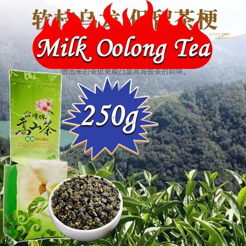 250g Jin Xuan Milk Oolong Tea Taiwan Alishan High Mountain Milk-scented Tea