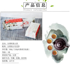 HelloYoung New Taiwan Alishan Tea Alpine Oolong Tea Light Carbon Baked Fragrant 150g