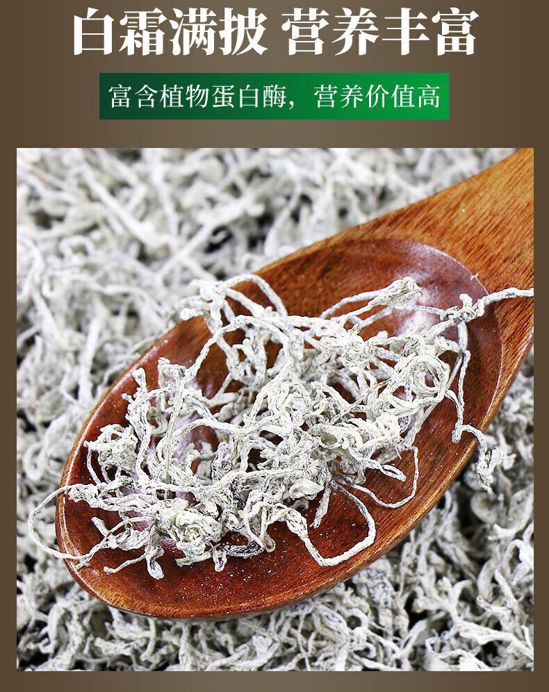 Bud tip berry tea Longsu vine tea high mountain bud tip berry tea canned 30g