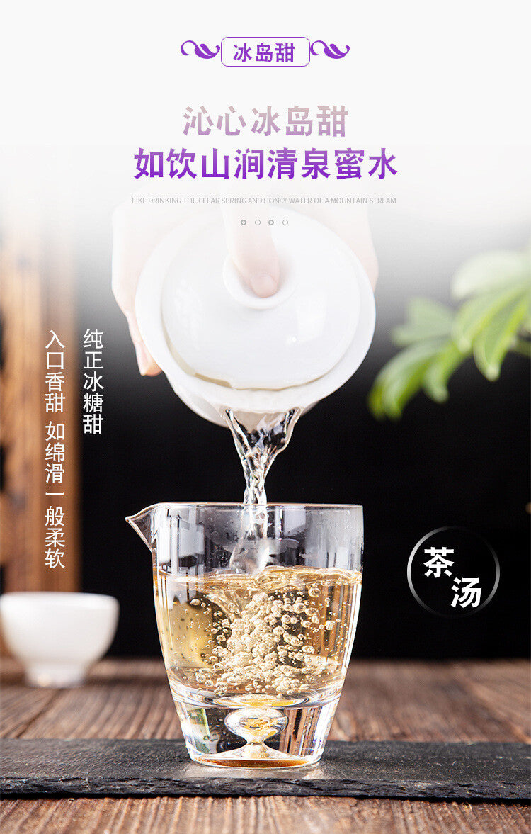 200g Yunnan Iceland Sweet Pu'er Tea Raw Tea Cake Lincang  Qizi Cake Tea Cake