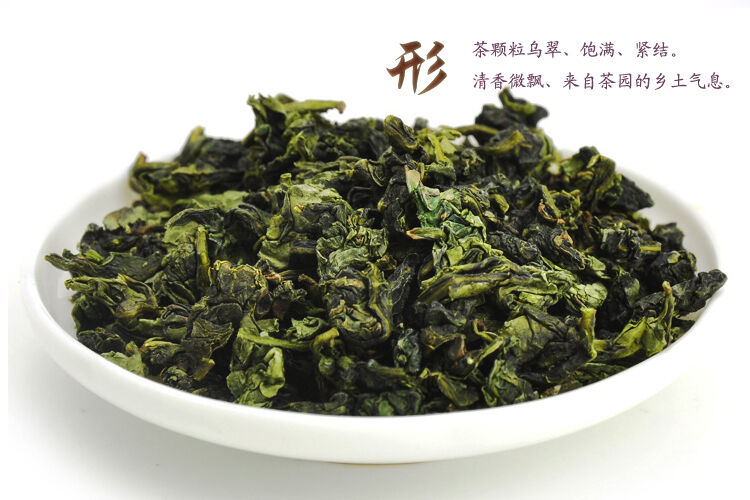 Fragrant Type Traditional Chinese Oolong Tea TiKuanYin Green Tea Anxi TieGuanYin