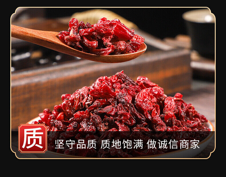 Cornus Officinalis Whole and Powder Chinese Medicinal Herb