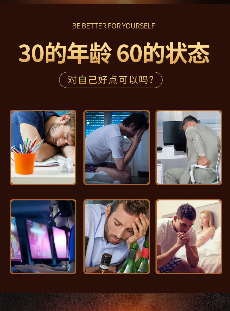 Ginseng, Deer Whip, Oyster, Yellow Essence Tablet, Male Duchenne Pressure Candy