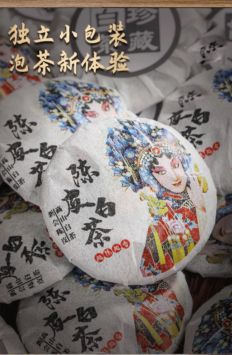 Chenpi White Tea Fuding Old White Tea Gongmei Xinhui Chenpi White Tea Cake 500g