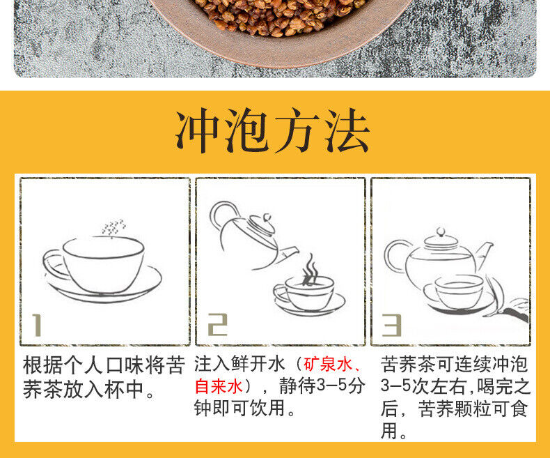 Daliang Mountain Black Buckwheat Tea Whole Grain 500g Natural Wellness Drink