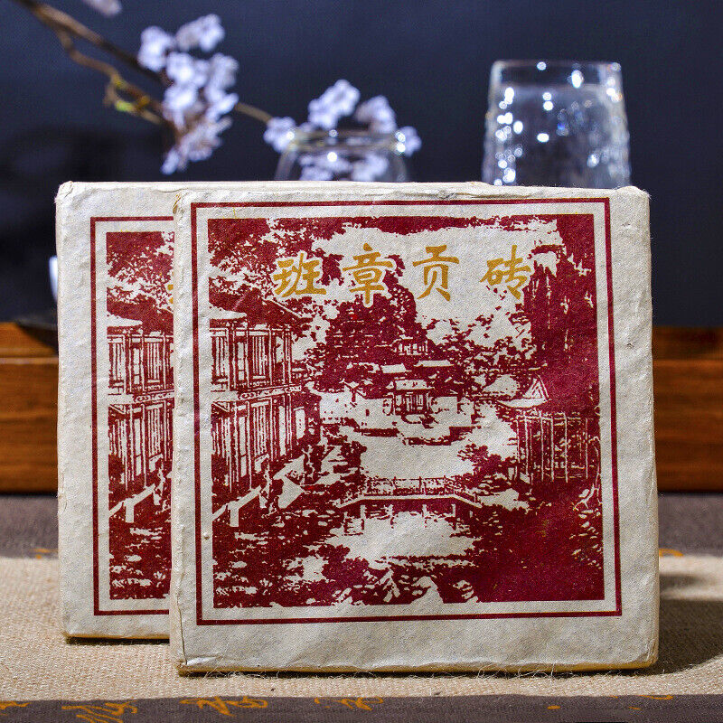 Banzhang Ripe Tea 250g Pu'er Tea Ripe Tea Brick Tea Pu'er Ripe Tea Brick