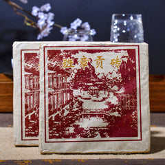 Banzhang Ripe Tea 250g Pu'er Tea Ripe Tea Brick Tea Pu'er Ripe Tea Brick