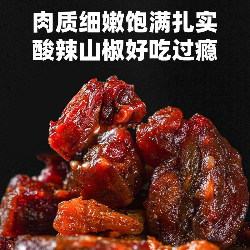 Yunnan Spicy Chicken Bites – With Pickled Bamboo Shoots