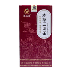 Qing Qian Liu Corn Silk Pueraria Root Herbal Tea Natural Detox