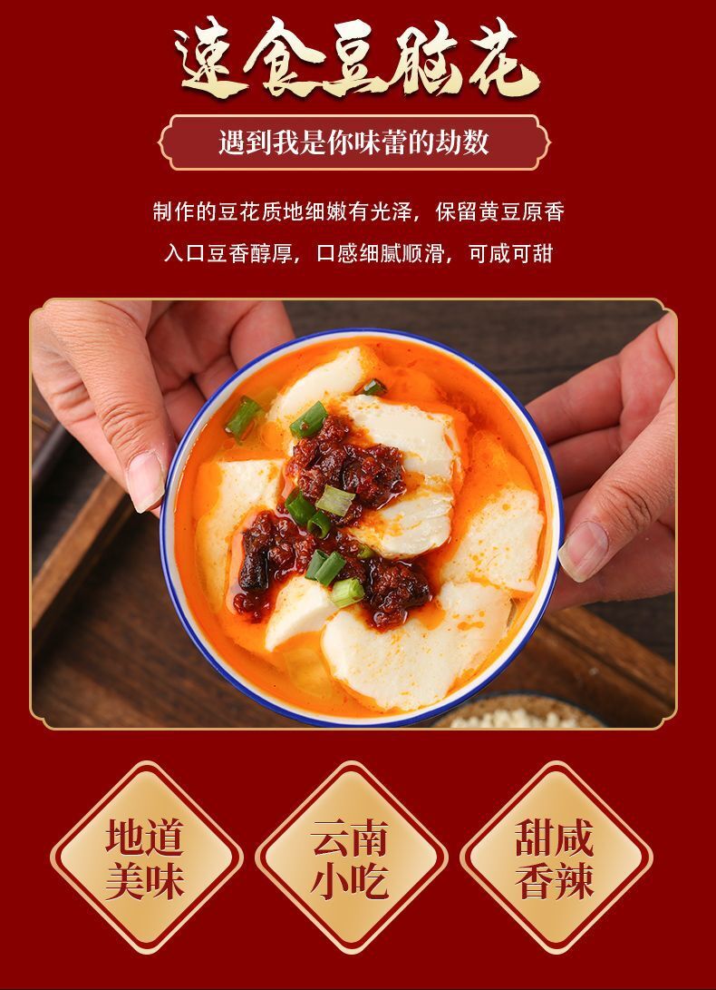 1kg DIY Tofu Pudding Mix - Instant Douhua Powder for Homemade Breakfast