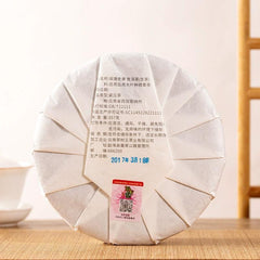 Great Value Yunnan Tea Tree King Pu'er Tea Bao Tang Lao Zhai Raw Tea Cake 357g