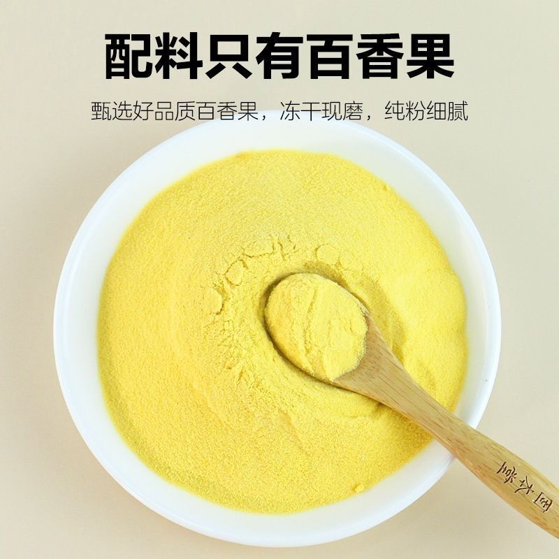 Freeze-Dried Passion Fruit Powder Sugar-Free Instant Drink Passion Fruit Tea