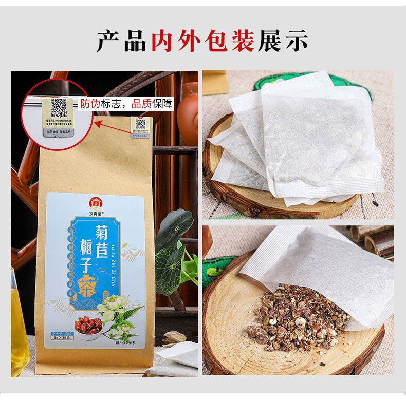 Chicory Gardenia Kudzu Lily Mulberry Tea Herbal Tea Bags
