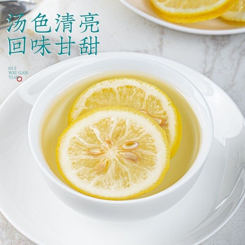 Lemon Slices Fruit Tea Dried Lemon Slices Vitamin C Supplement Lemon Tea 125g
