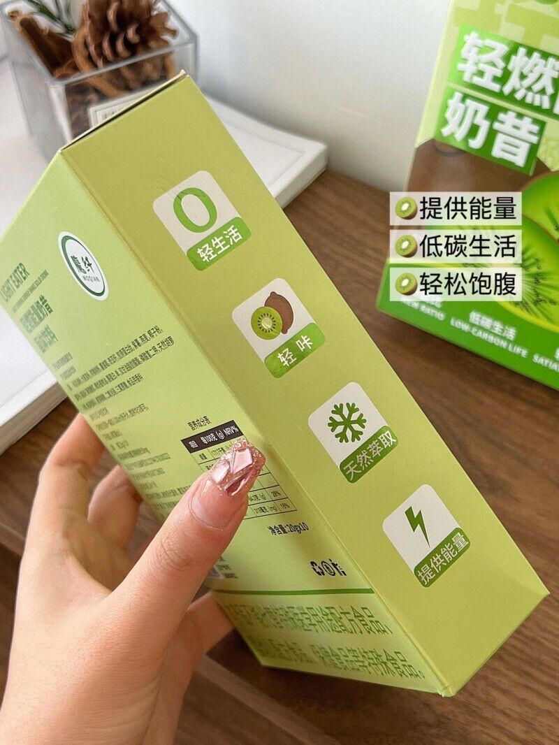 Light Burn Energy Shake Powder Kiwi Flavor Konjac Powder 200g