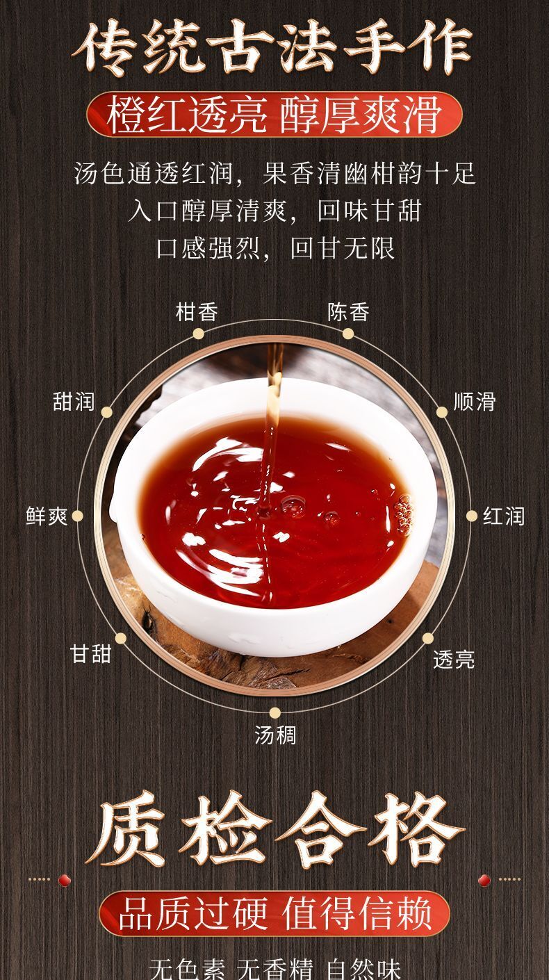 Yunnan Tangerine Peel Pu'er Tea Cooked Tea Green Orange Peel Pu-erh Tea 100g