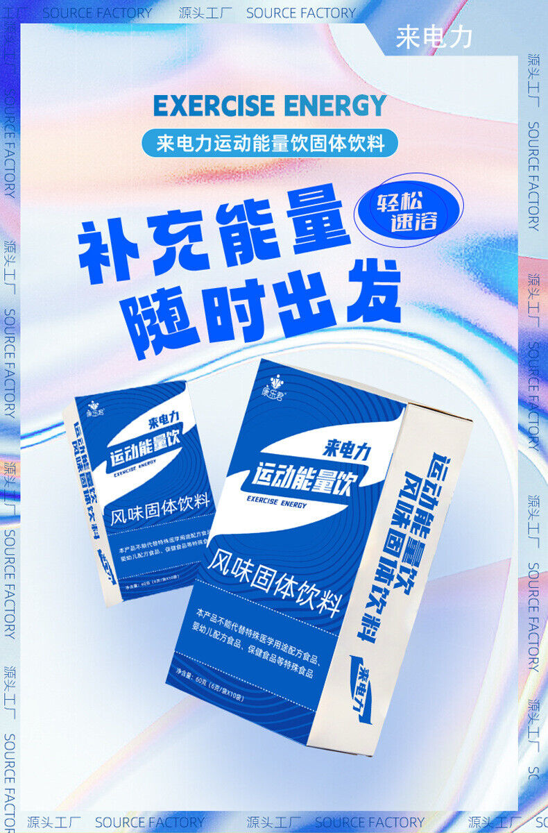 Electrolyte PowderFitnessSportsEnergy DrinkSolid DrinkGrapefruit Flavour