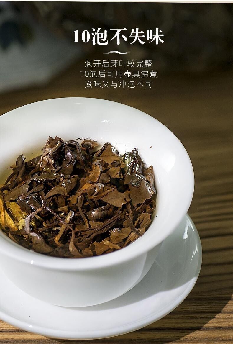 HelloYoung 350g Shou Mei cake Fuding high mountain old white tea aged sun white tea