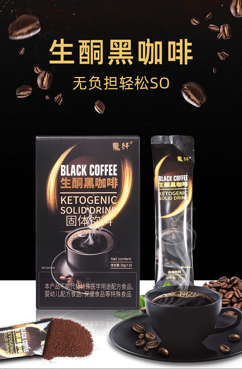 Ketogenic Black Coffee Satiety Solid Drink L-Carnitine Coffee Powder