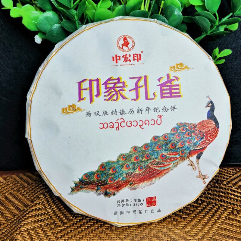 357g/12.59oz Top Impression Peacock Cha Tea Cake Premium  Pu'er Tea Health Drink