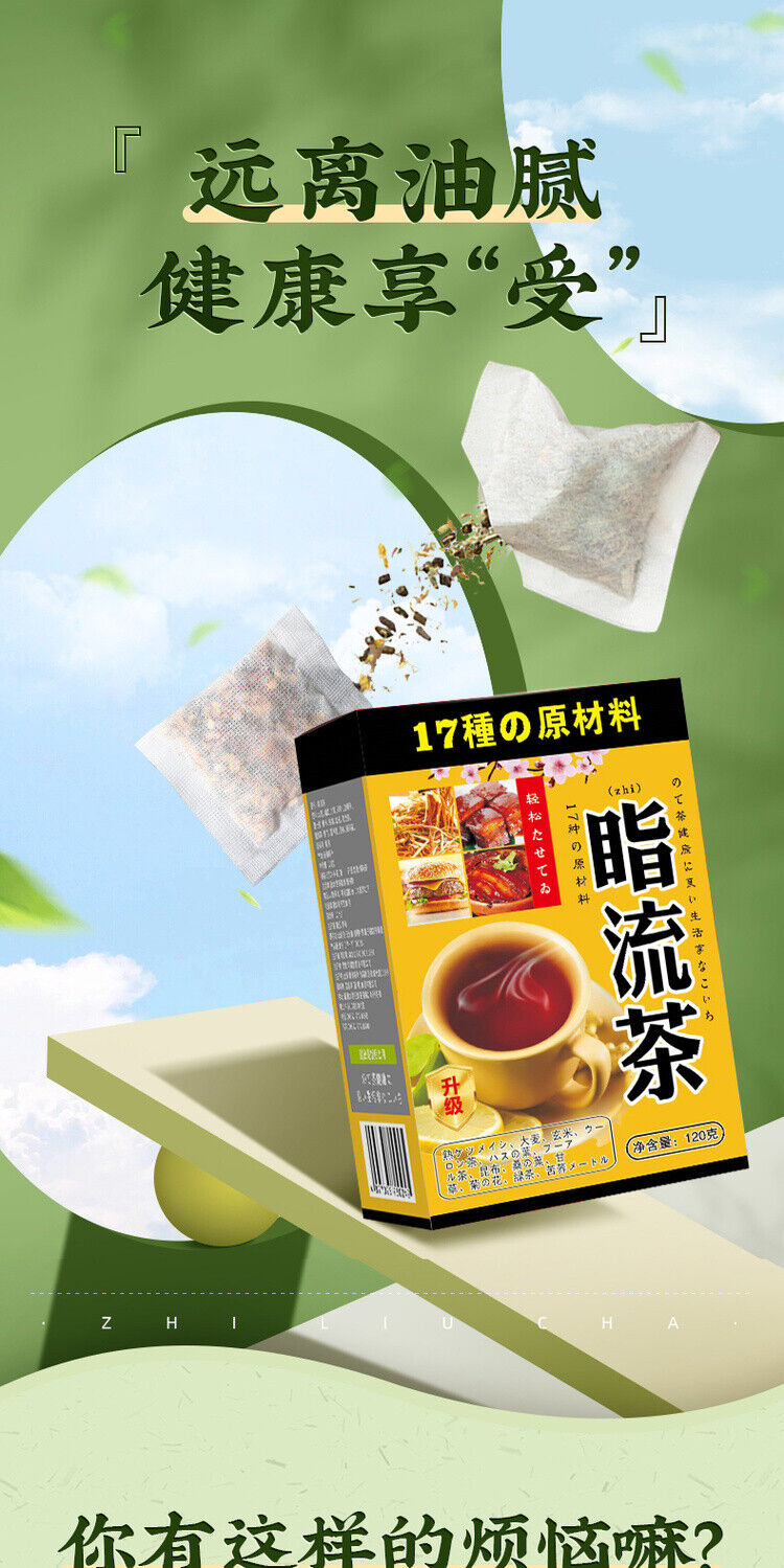 Except for oil tea, lotus leaf, cassia seed, chrysanthemum tea, light body tea