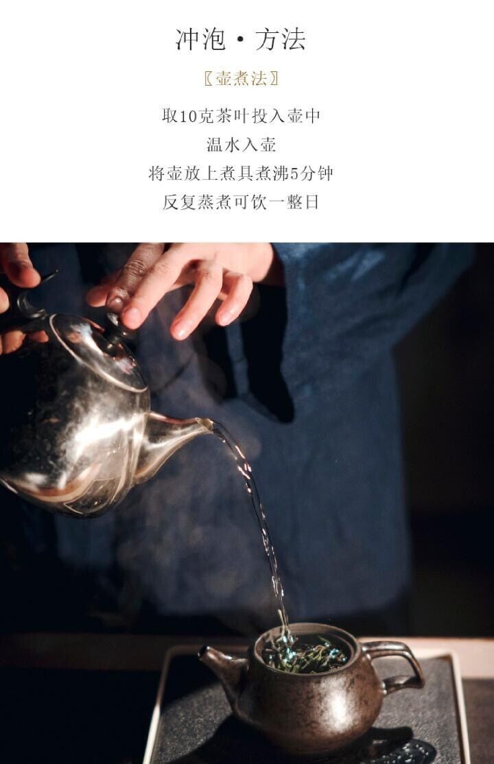HelloYoung 350g Shou Mei cake Fuding high mountain old white tea aged sun white tea