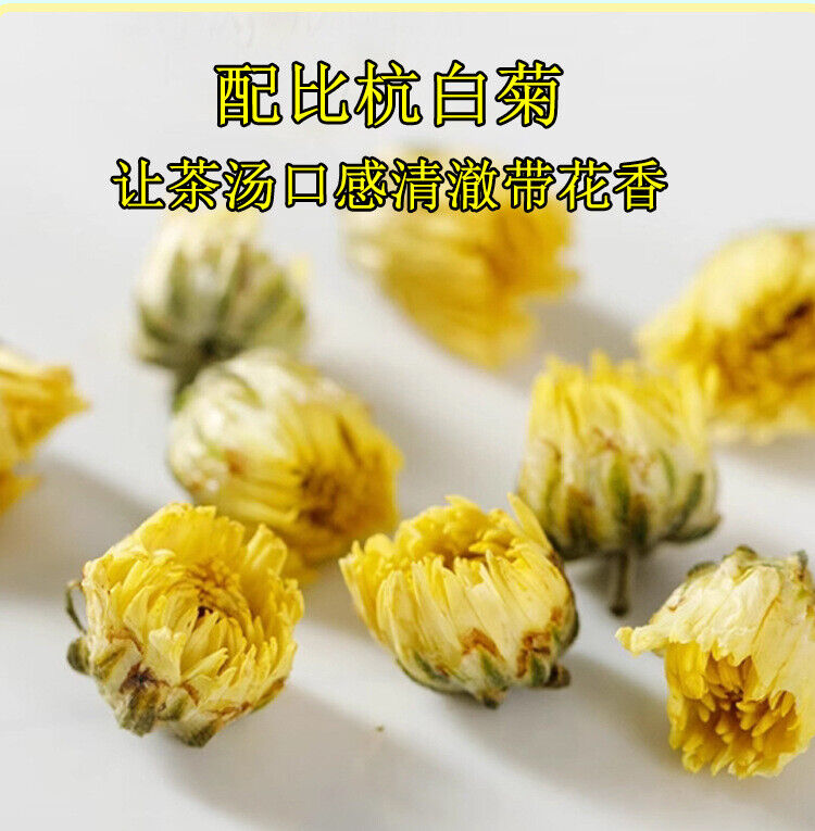 Yisheng Tea Sweet & Moisturizing Staying up Late Nourishing Sweet Herb Tea 228g