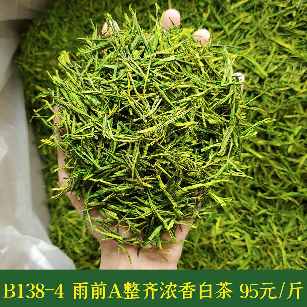 HelloYoung New Tea Mingqian White Tea Maofeng Fengshang Alpine Green Tea 500g/1.1lb