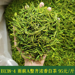 HelloYoung New Tea Mingqian White Tea Maofeng Fengshang Alpine Green Tea 500g/1.1lb