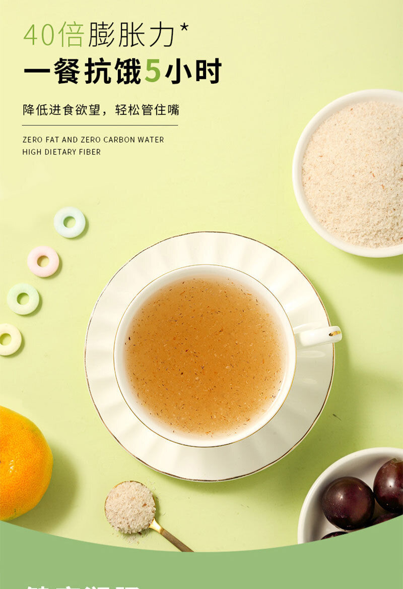 Psyllium Husk Baking Ketogenic Diet Round Pod Psyllium Husk Powder Dietary Fiber
