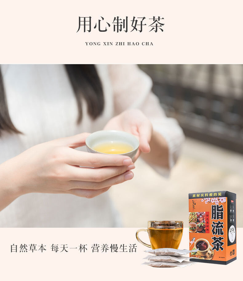 Lipid Flow Tea 150g Winter Melon Lotus Leaf Tea Health Care Flower and Fruit Tea