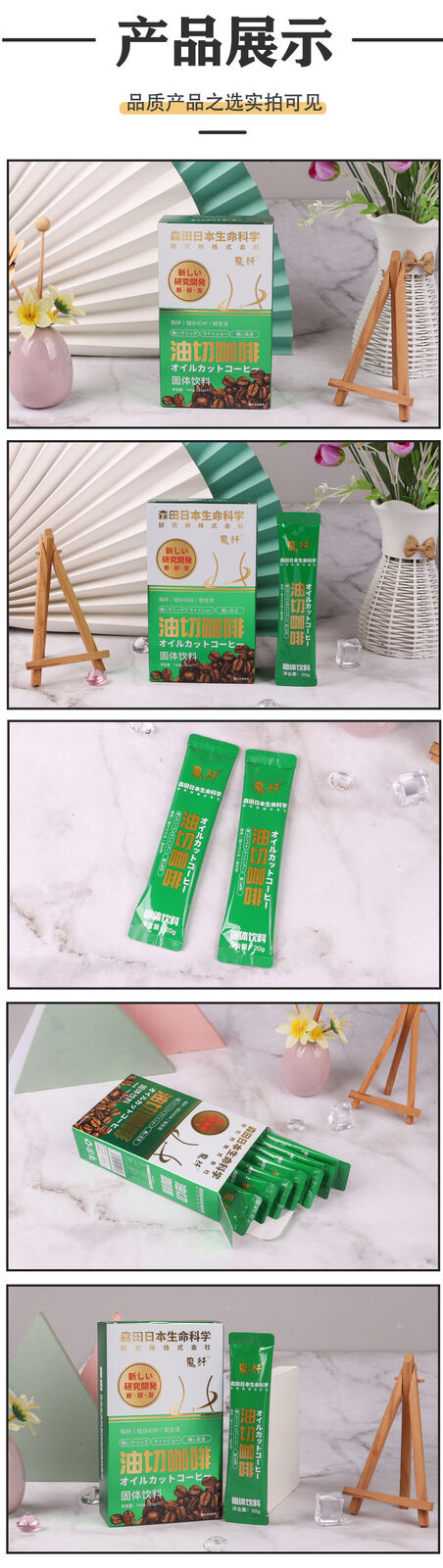 Oil Cut Instant Bulletproof Milk Coffee Inulin White Kidney Bean Black Coffee