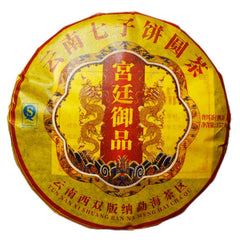357g Chinese Yunnan Guyi Pu Er Tea Factory Black Shu Puer Ripe Imperial Royal