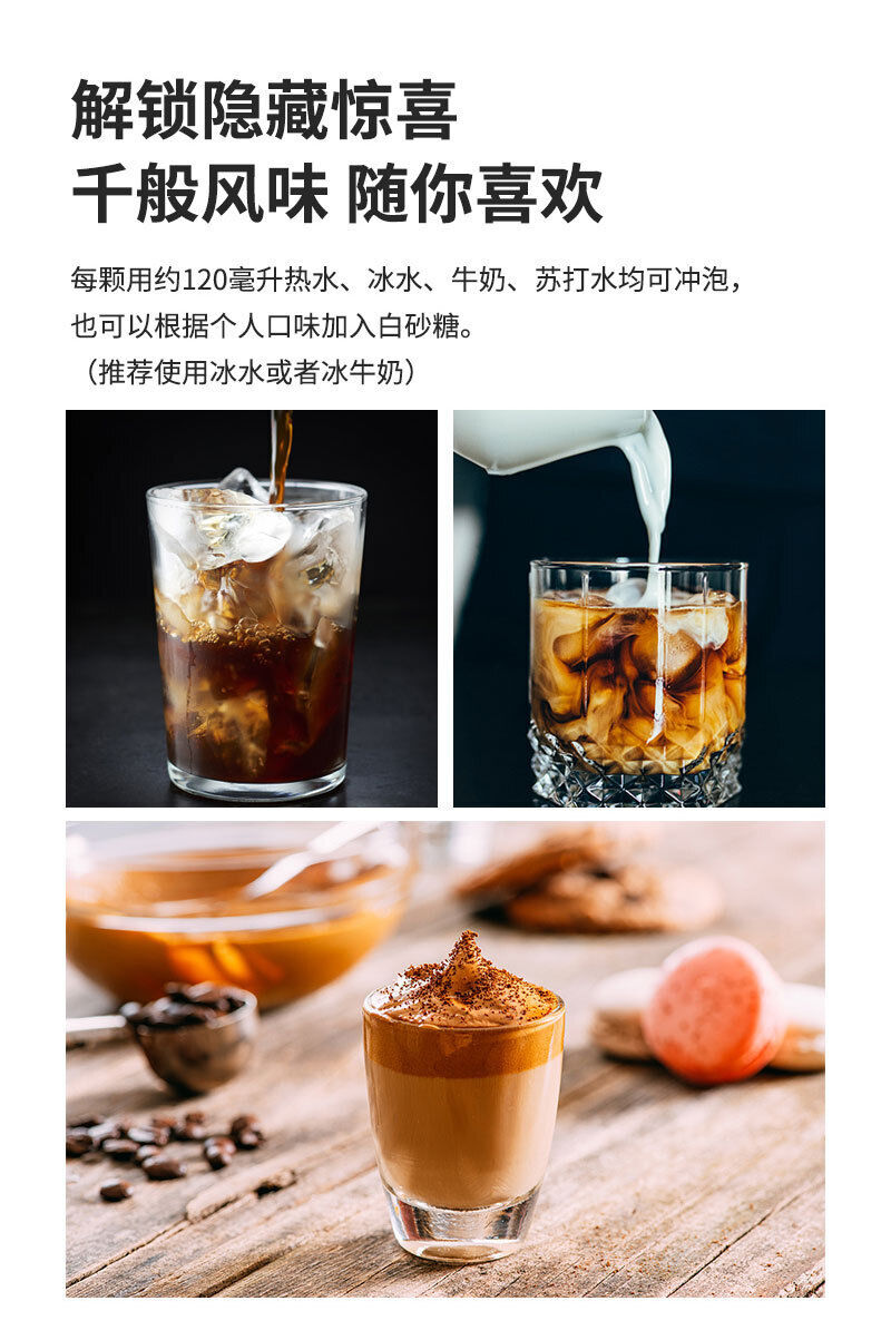 Cold Brew Freeze Dried Capsule Espresso Black Americano in a cup 90g