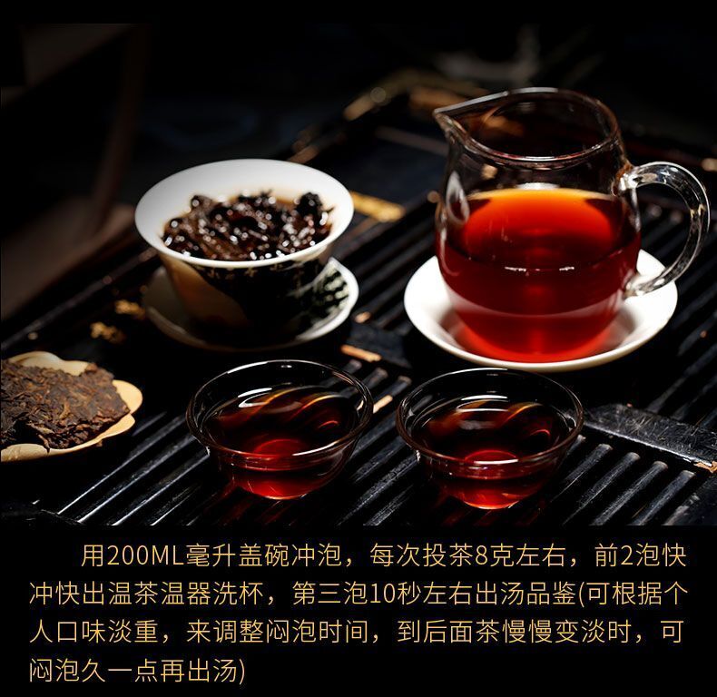 Yunnan Menghai thé d'arbre ancien Pu'er thé mûr gâteau Qizi gâteau thé 357G