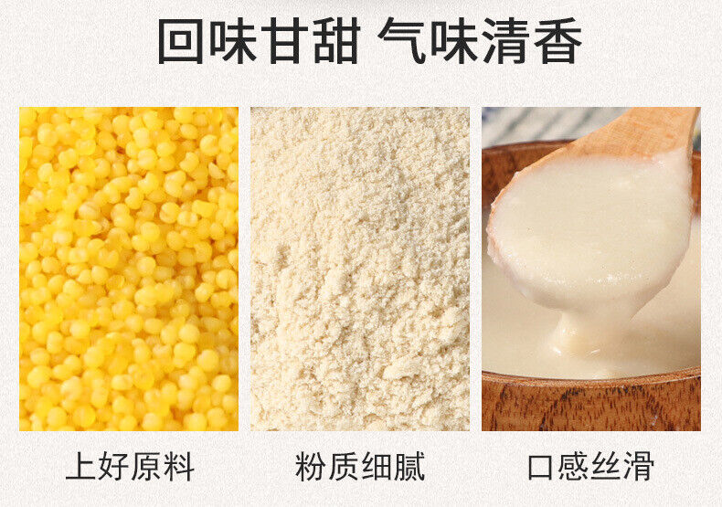 Cooked Millet Powder Puffed Cooked Powder Meal Replacement Powder Millet Paste