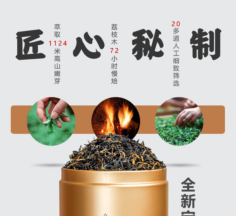 HelloYoung Liubei Jinjunmei Black Tea Honey Aroma Type Wuyishan Tongmuguan New Tea 125g